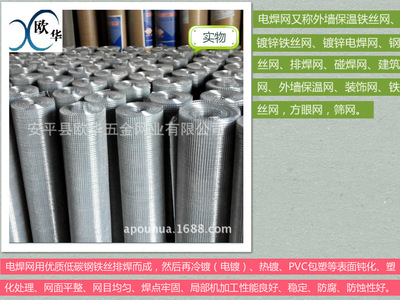 養(yǎng)殖鐵絲網(wǎng)、鍍鋅電焊網(wǎng) 從材質(zhì)到選購的全方位解析