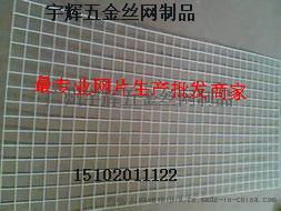 專業電焊網片生產廠家，規格齊全，品質保障——廣州宇輝五金絲網制品