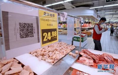 北京構建進口冷鏈食品全鏈條追溯體系 水產品冷凍冷藏渠道首當其沖